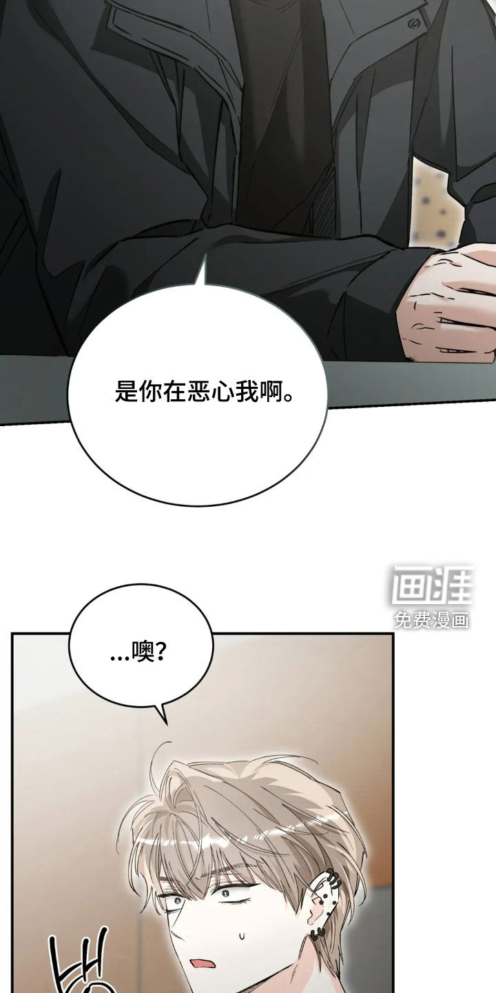 第86话25