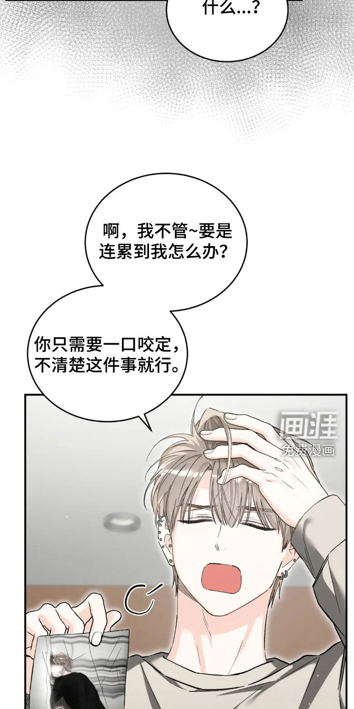 第86话32
