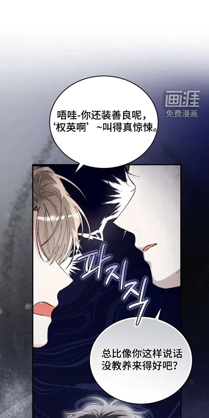 第86话14