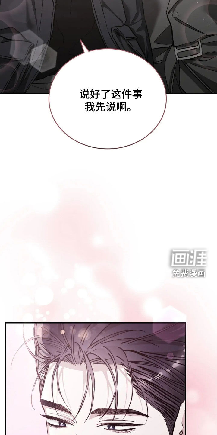 第86话18