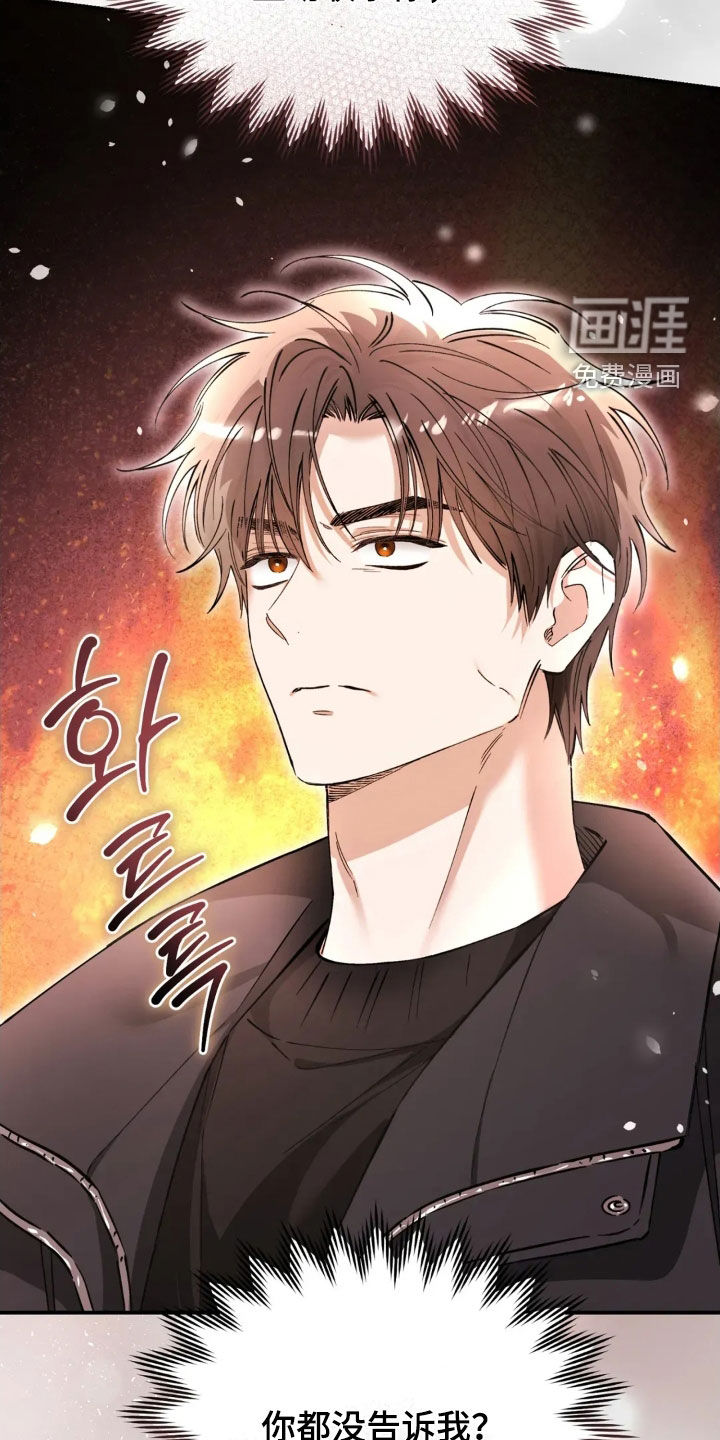 第86话7