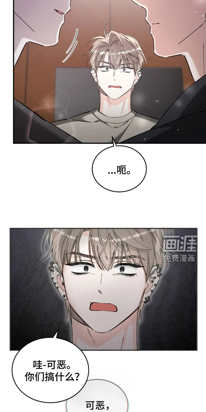 第86话20
