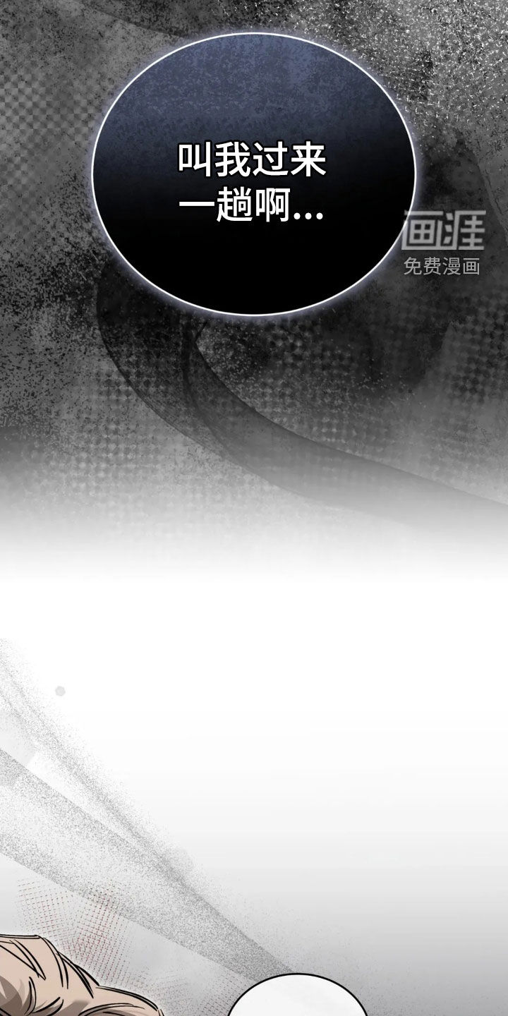 第86话4