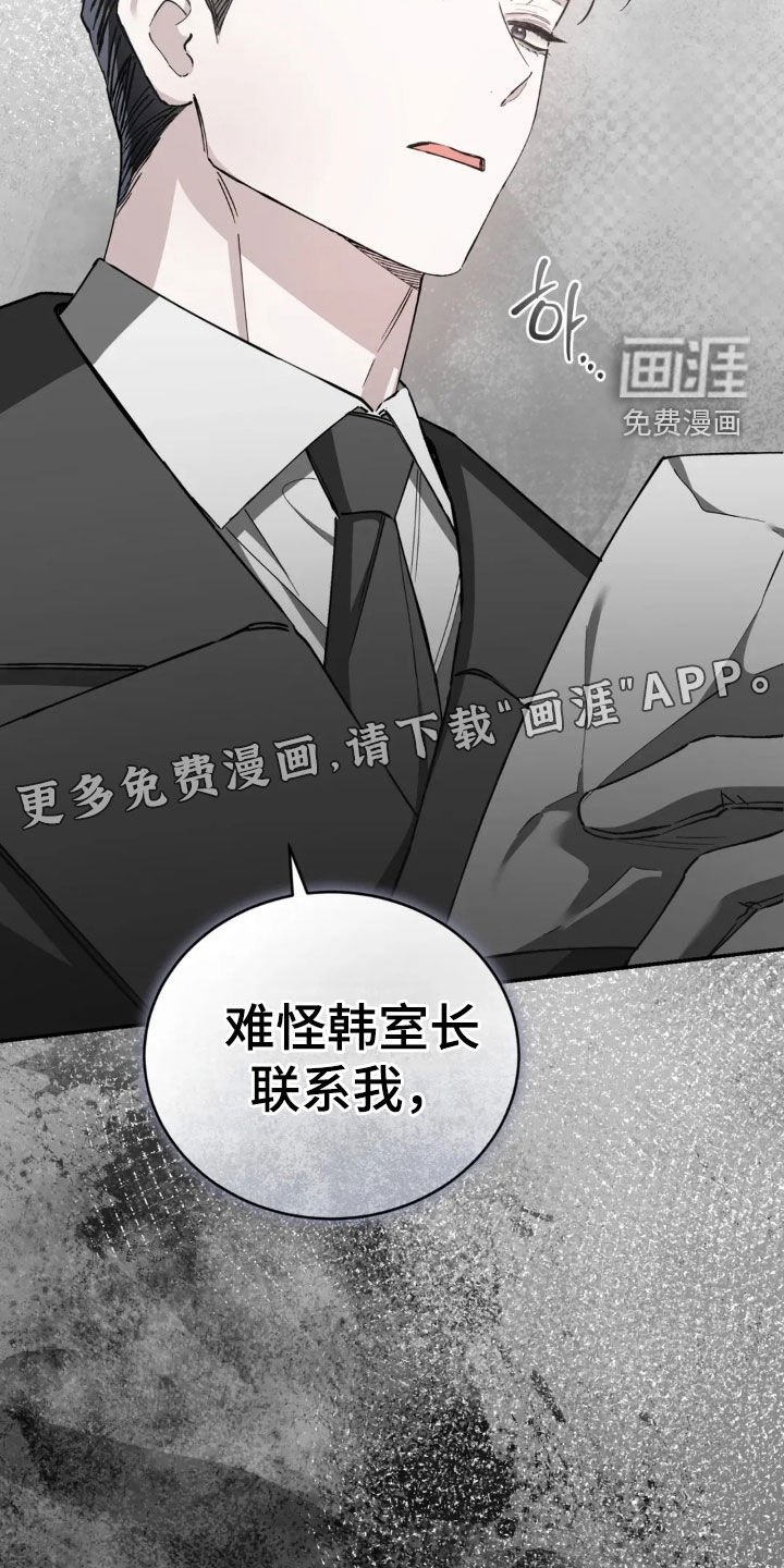 第86话3
