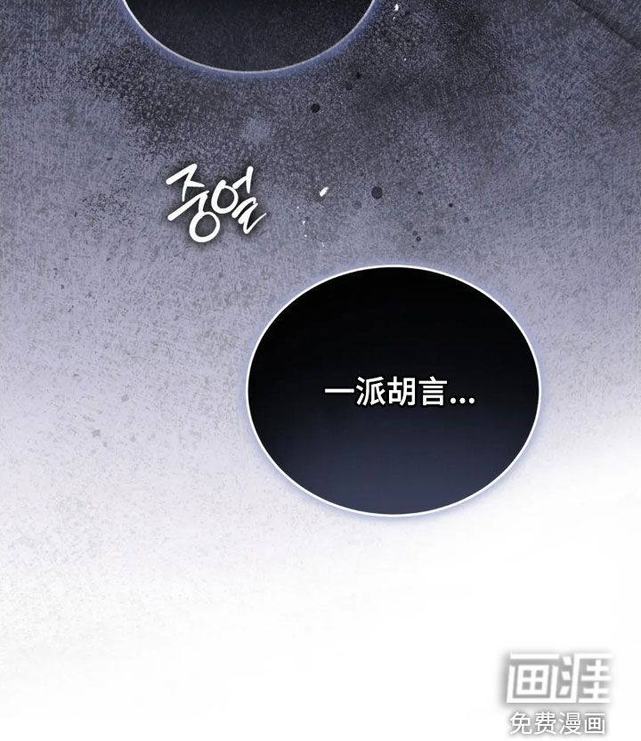 第86话35
