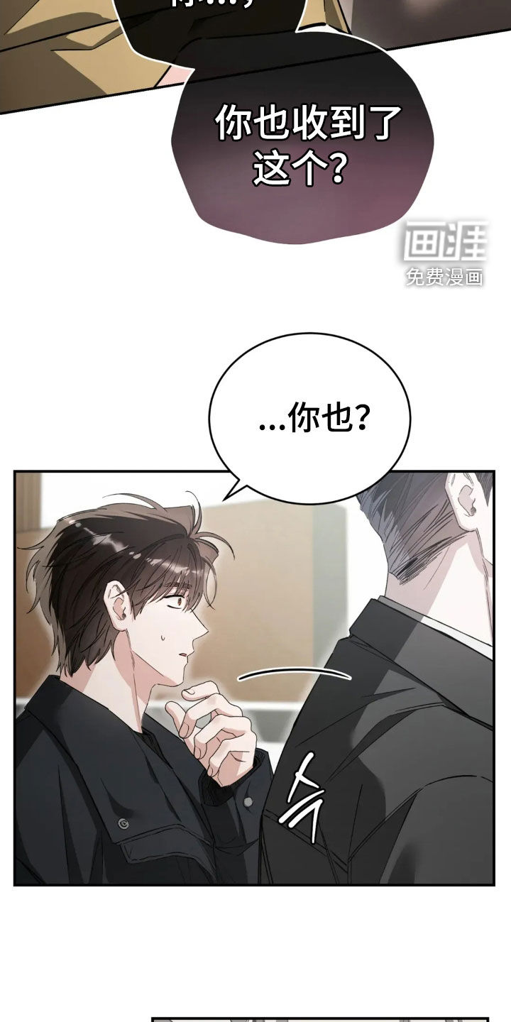 第86话1