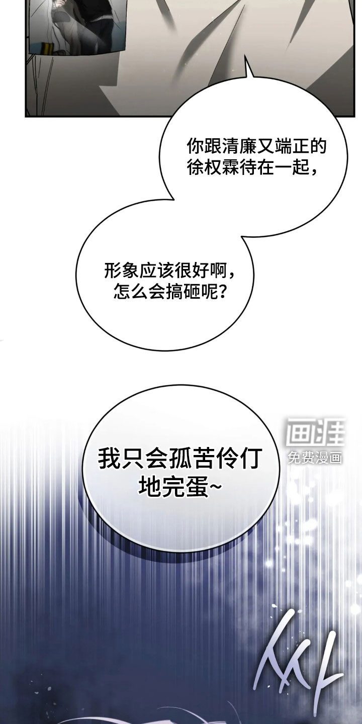 第86话33