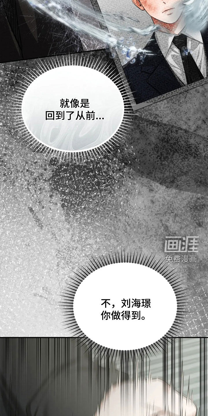 第86话23