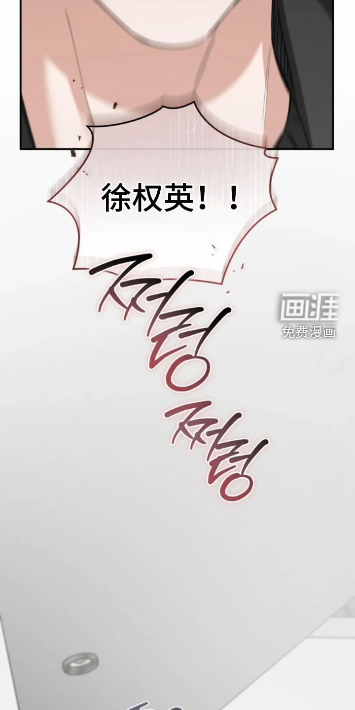 第85话26