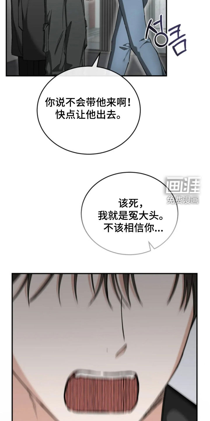 第85话25