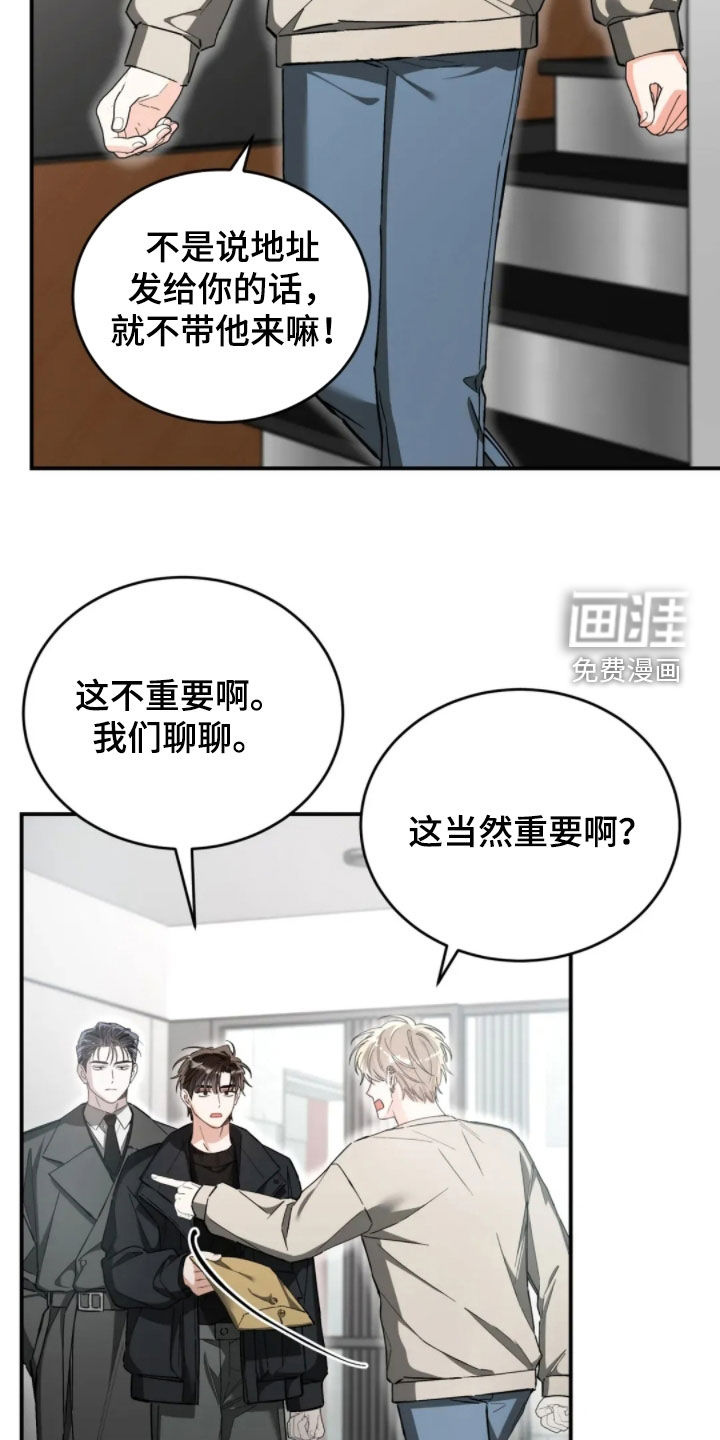 第85话24