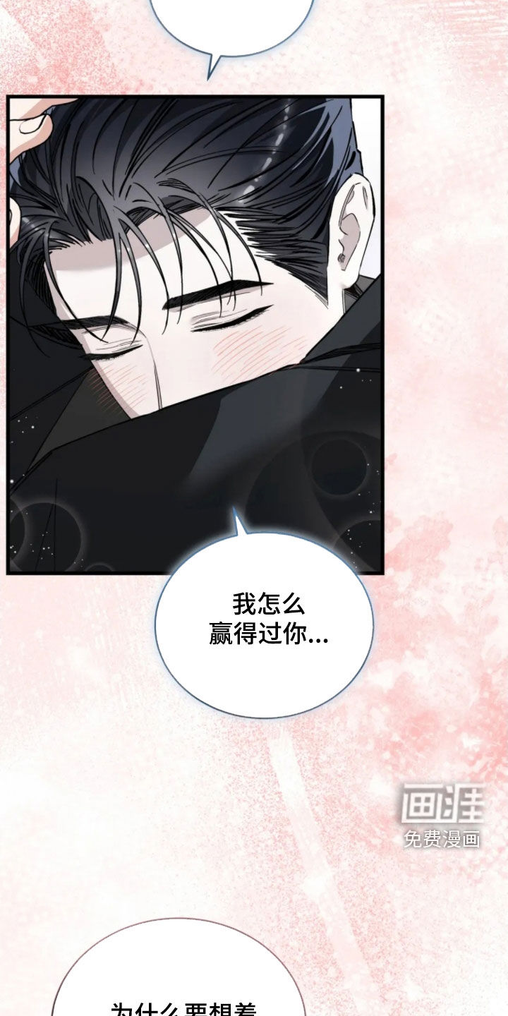 第85话17