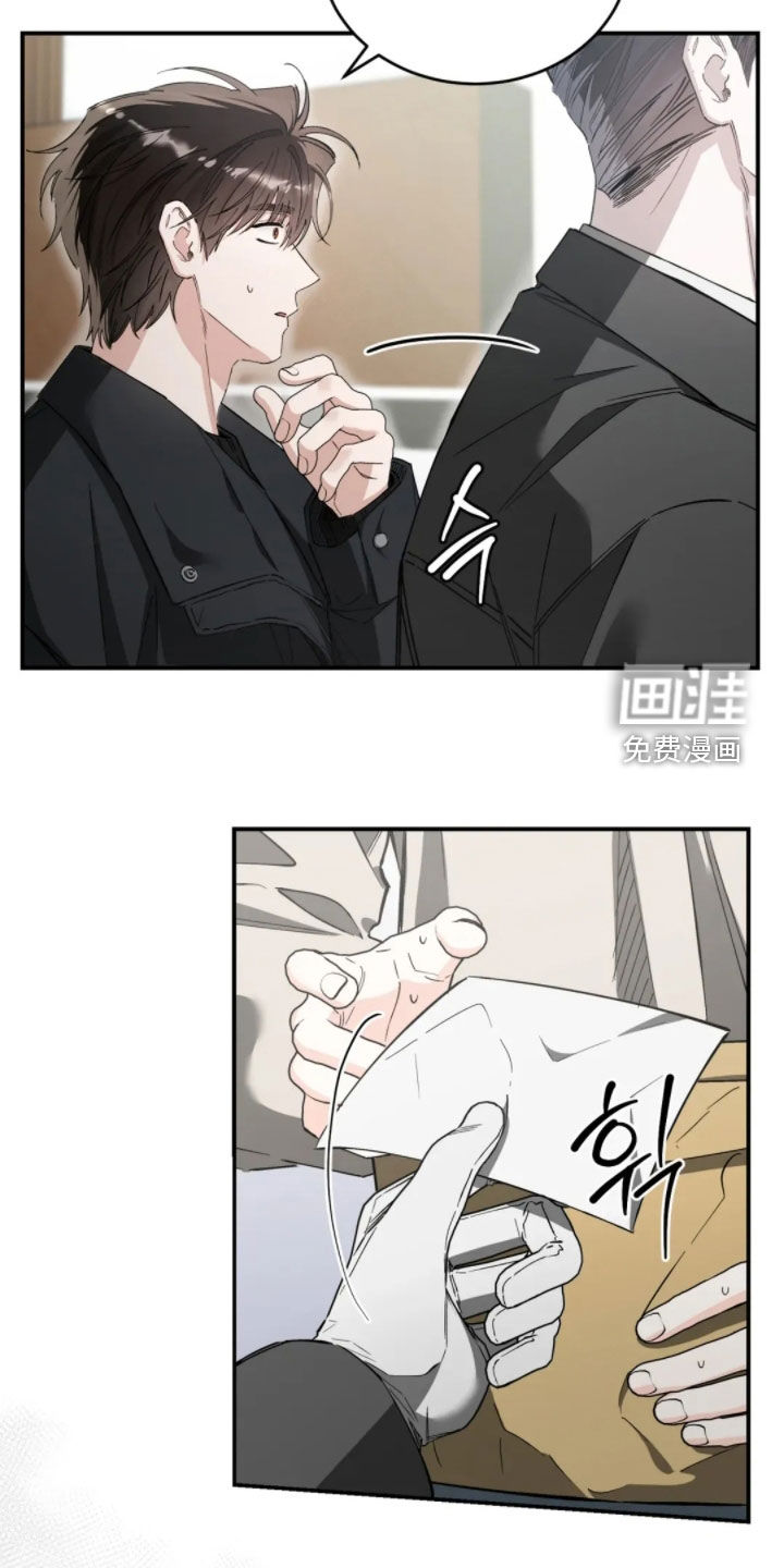 第85话33