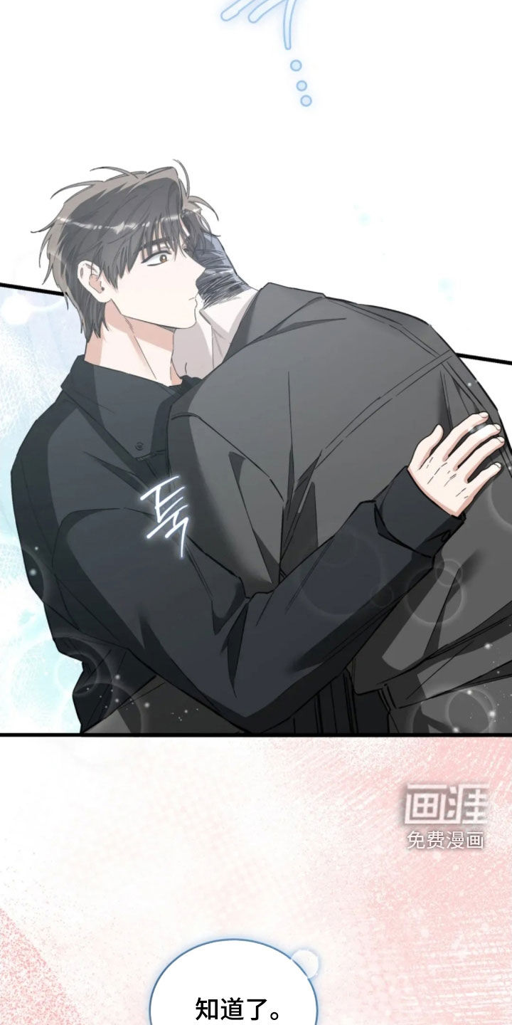 第85话16