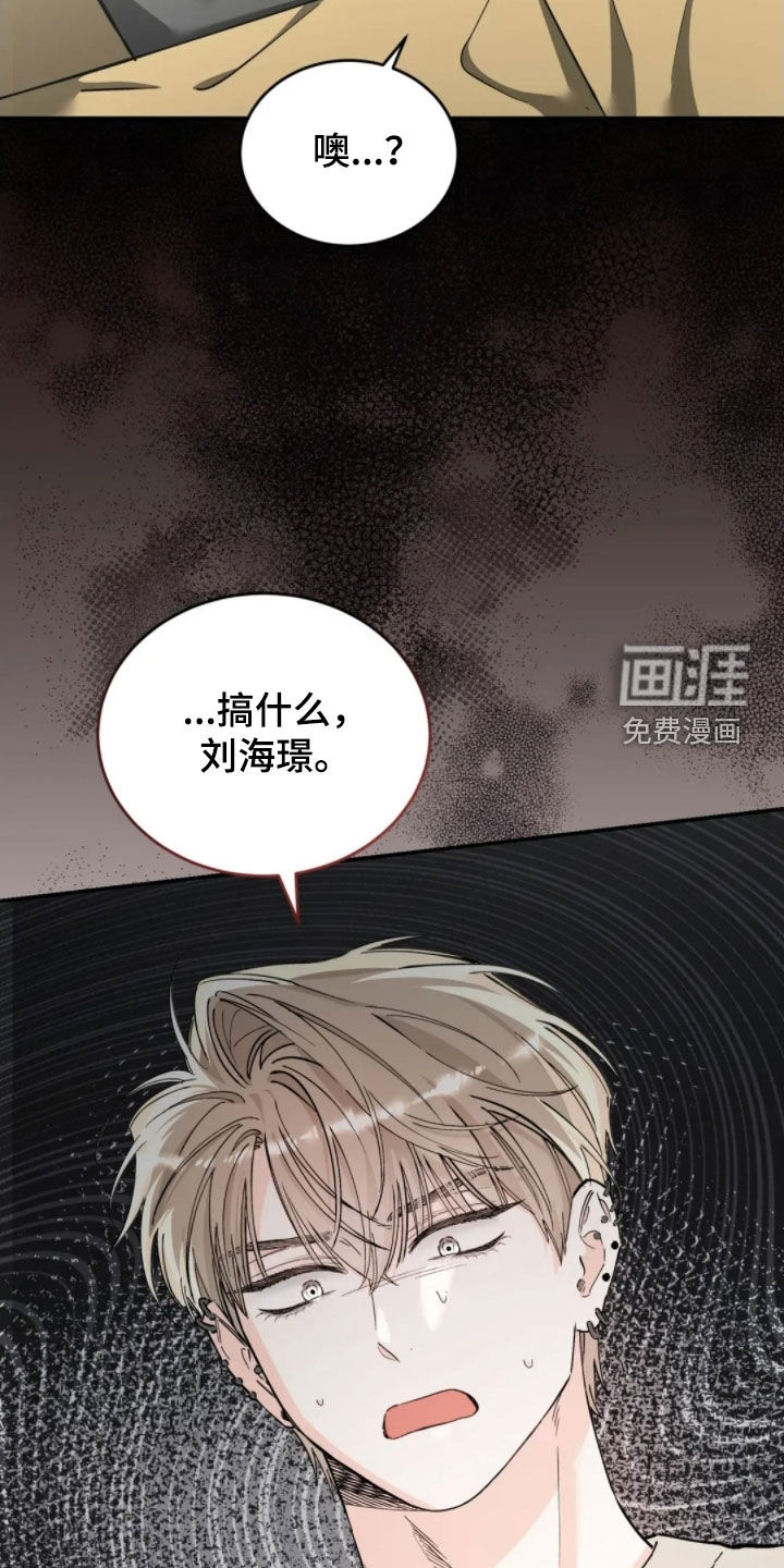 第85话31