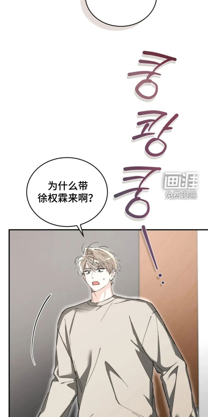 第85话23