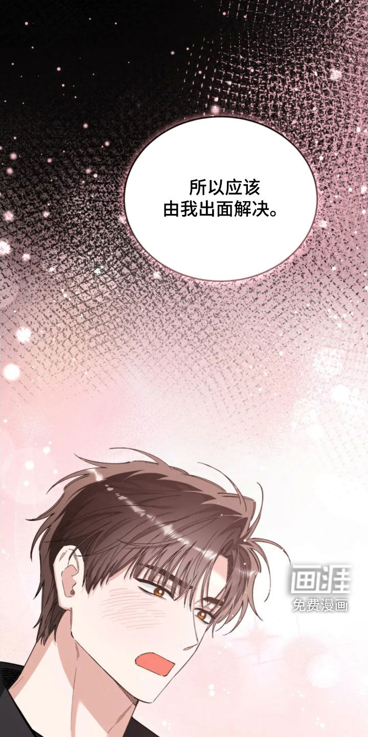 第85话11