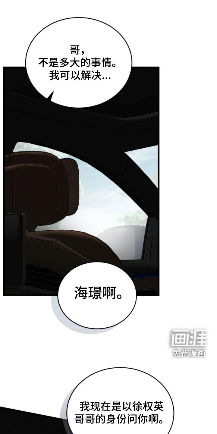 第85话0