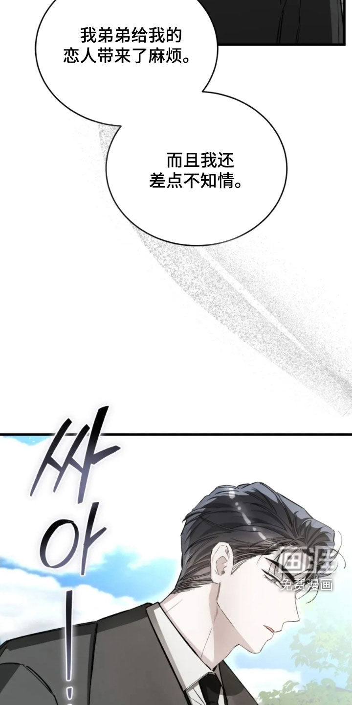 第85话7
