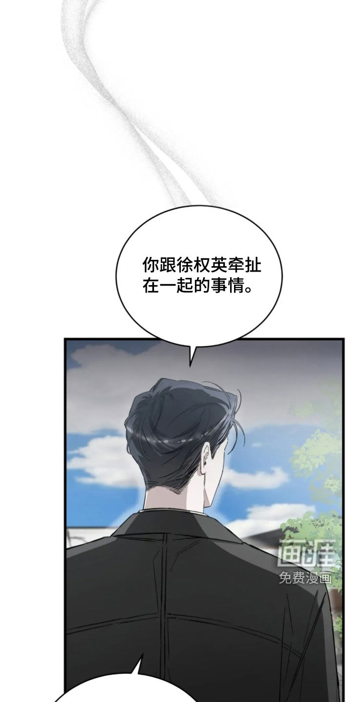 第85话6