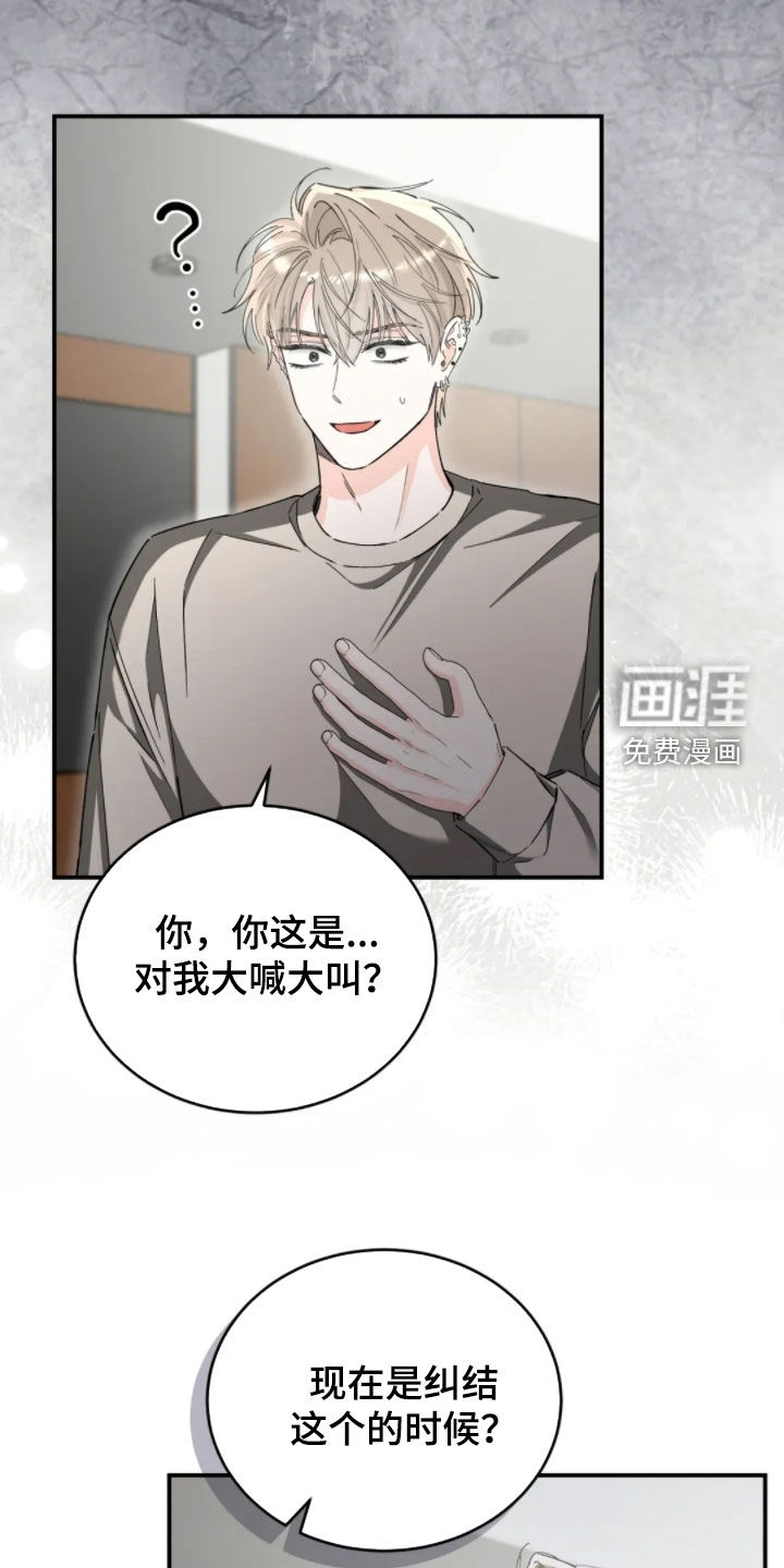 第85话28