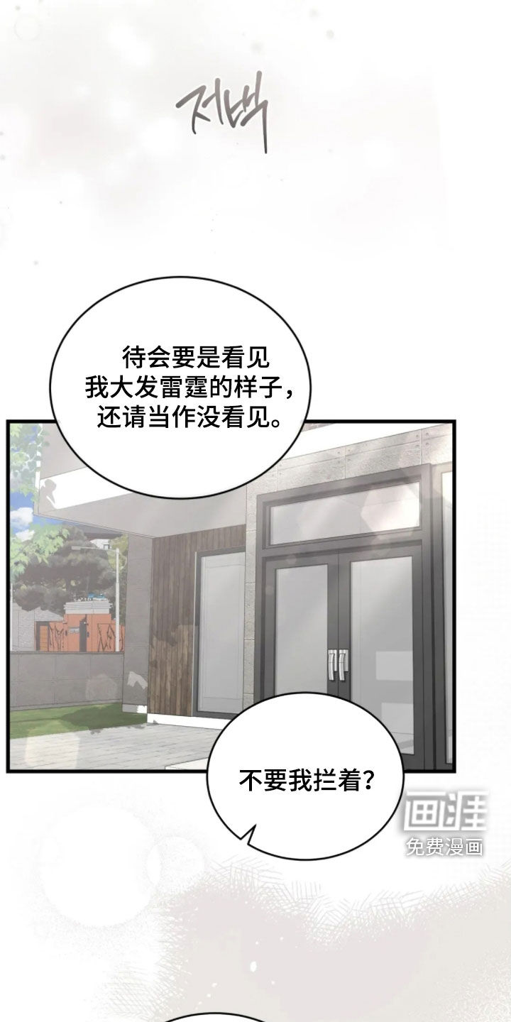 第85话19