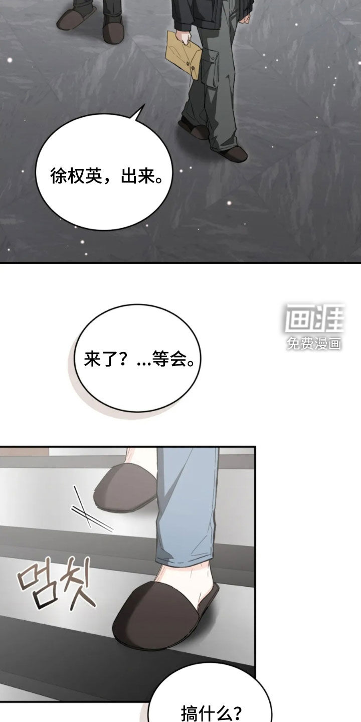 第85话22