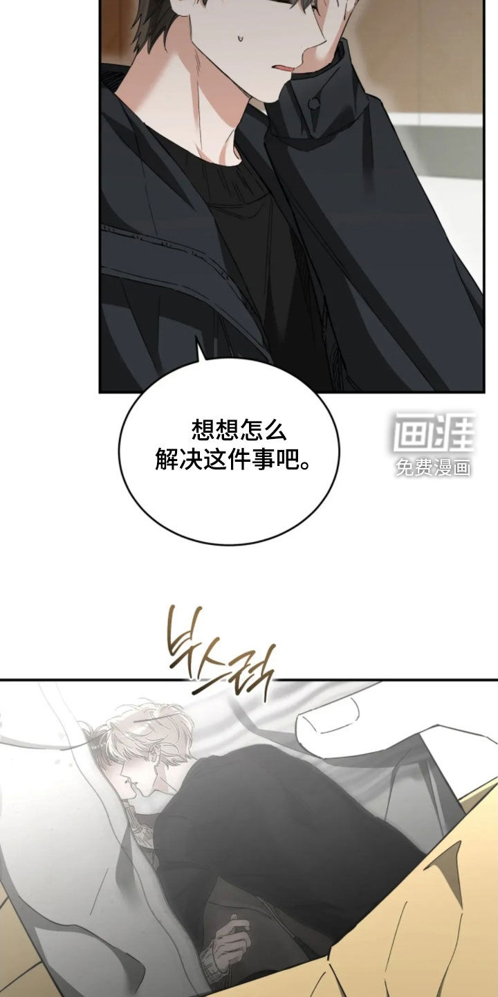 第85话30