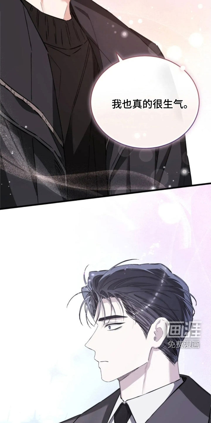 第85话12