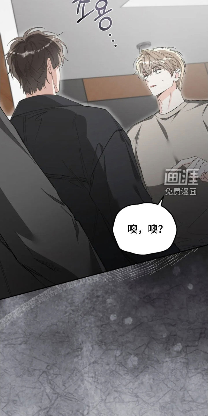 第85话27