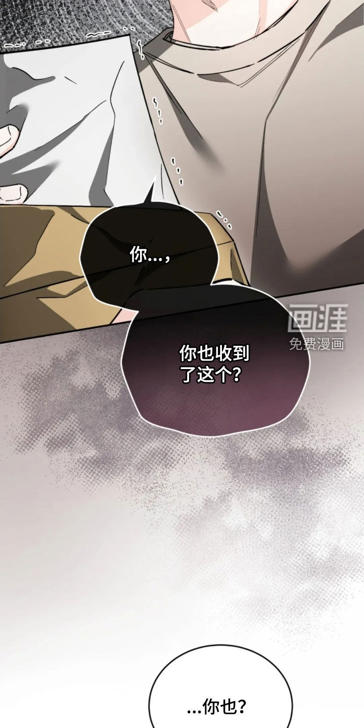 第85话32