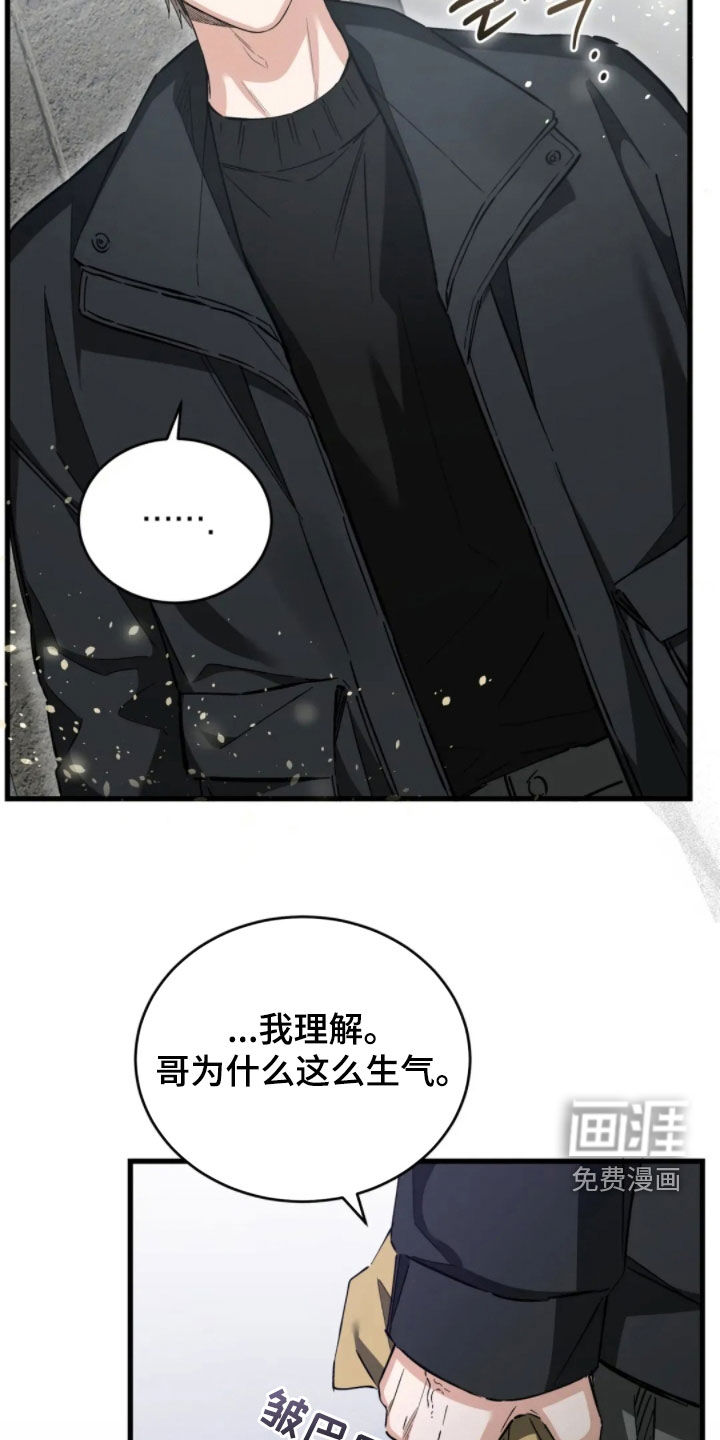 第85话9