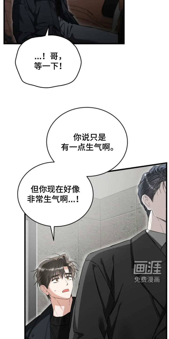 第85话4