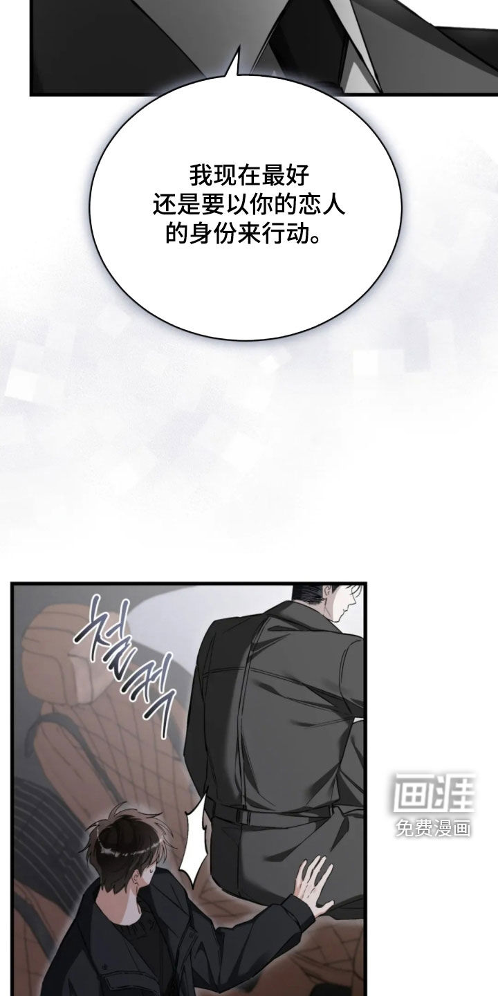 第85话3