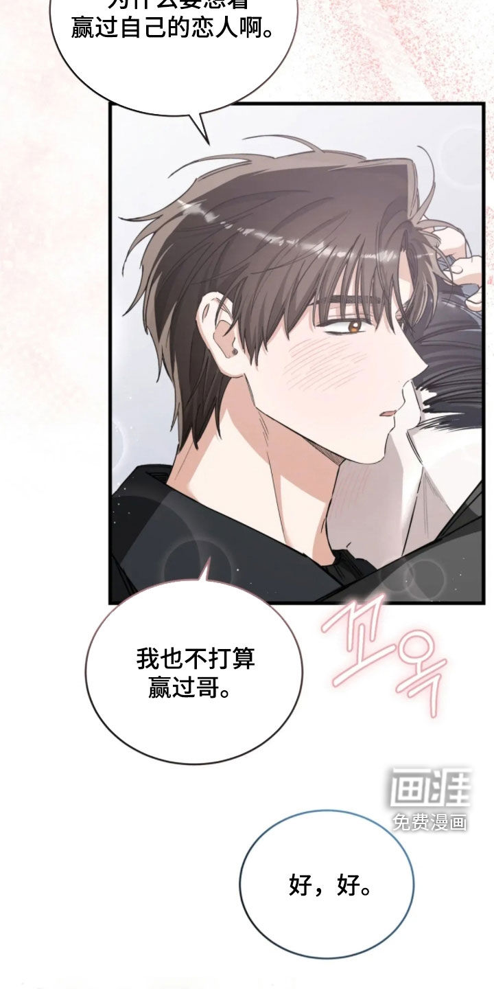 第85话18