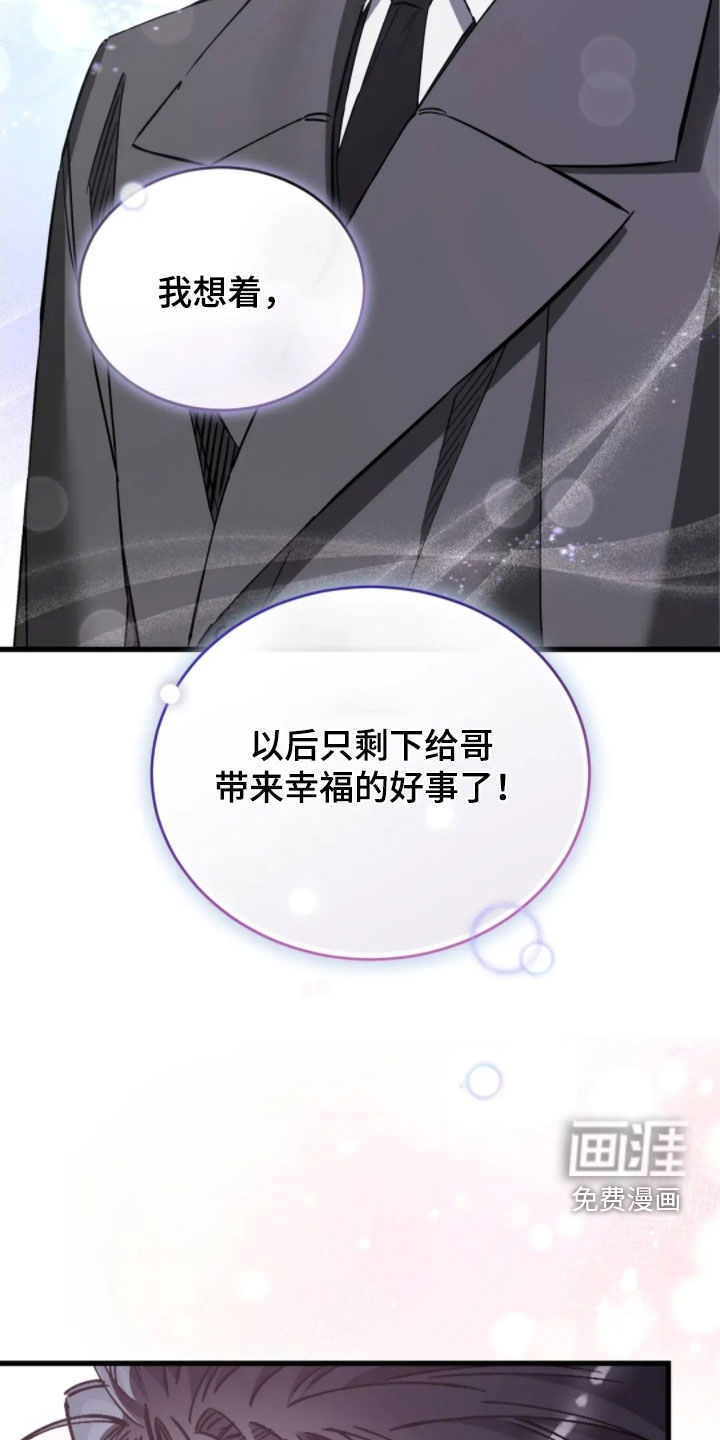 第85话13