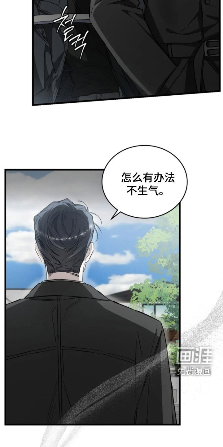第85话5
