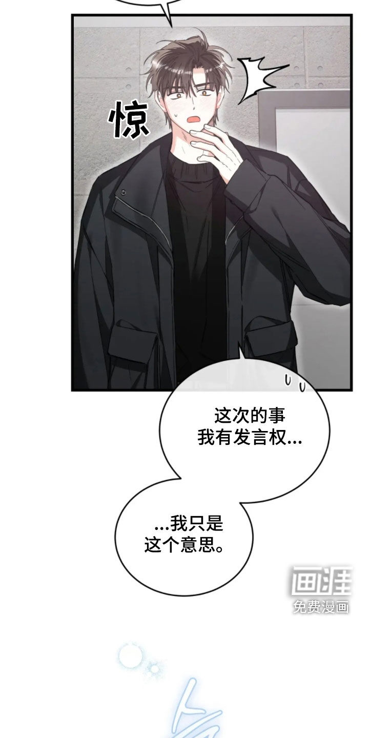 第85话15