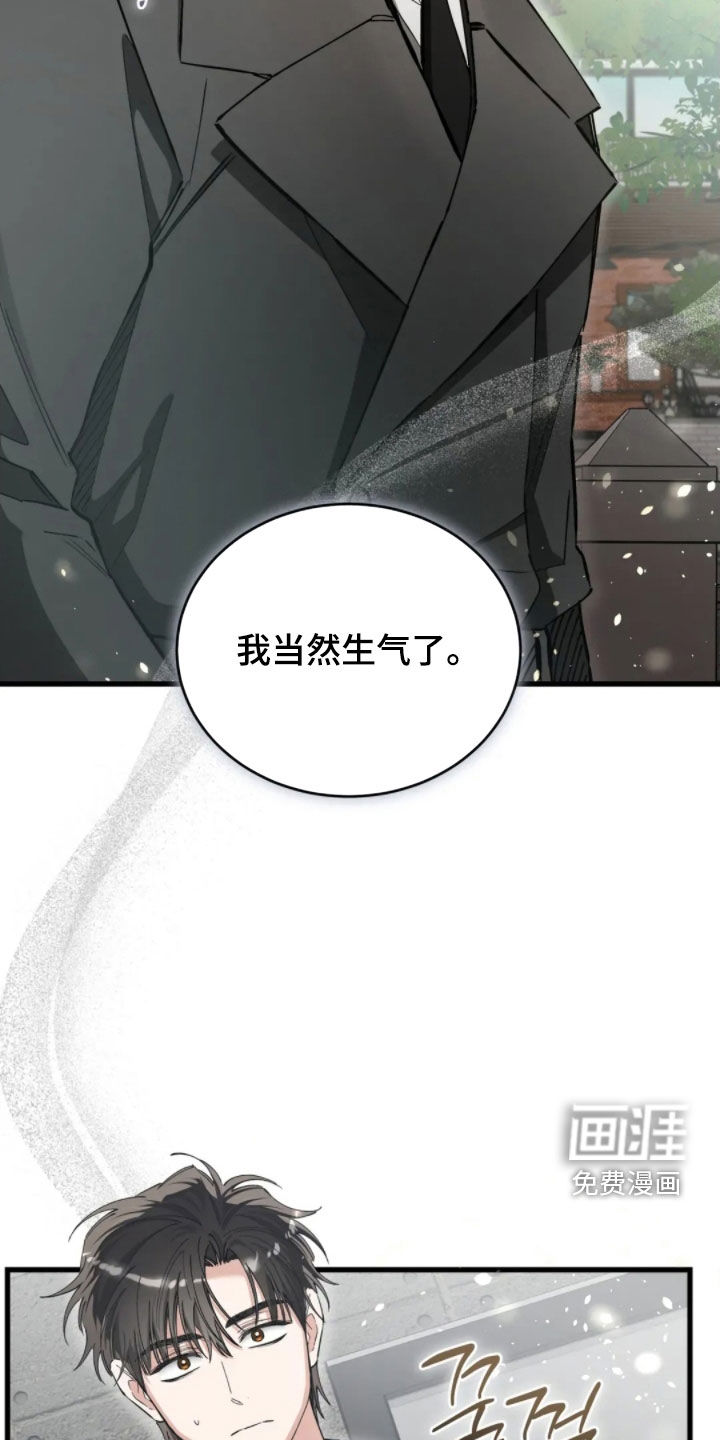 第85话8