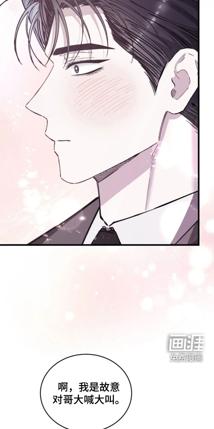 第85话14