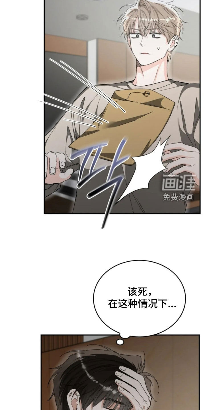 第85话29