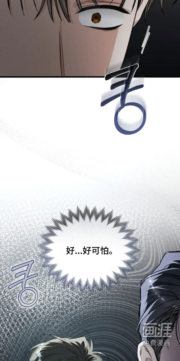 第84话19