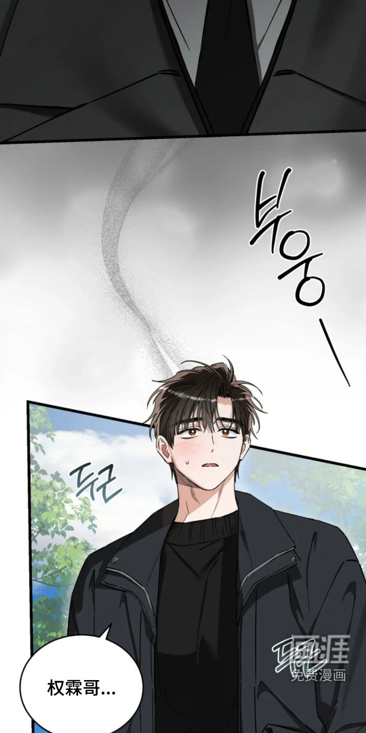 第84话9