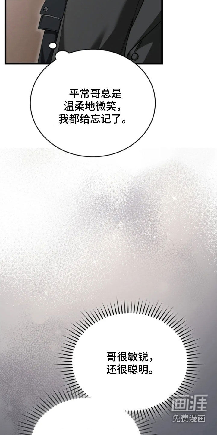 第84话28