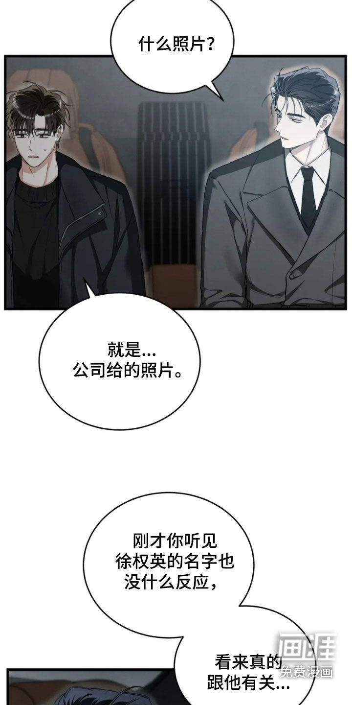 第84话25