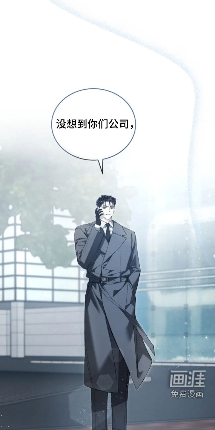 第84话2