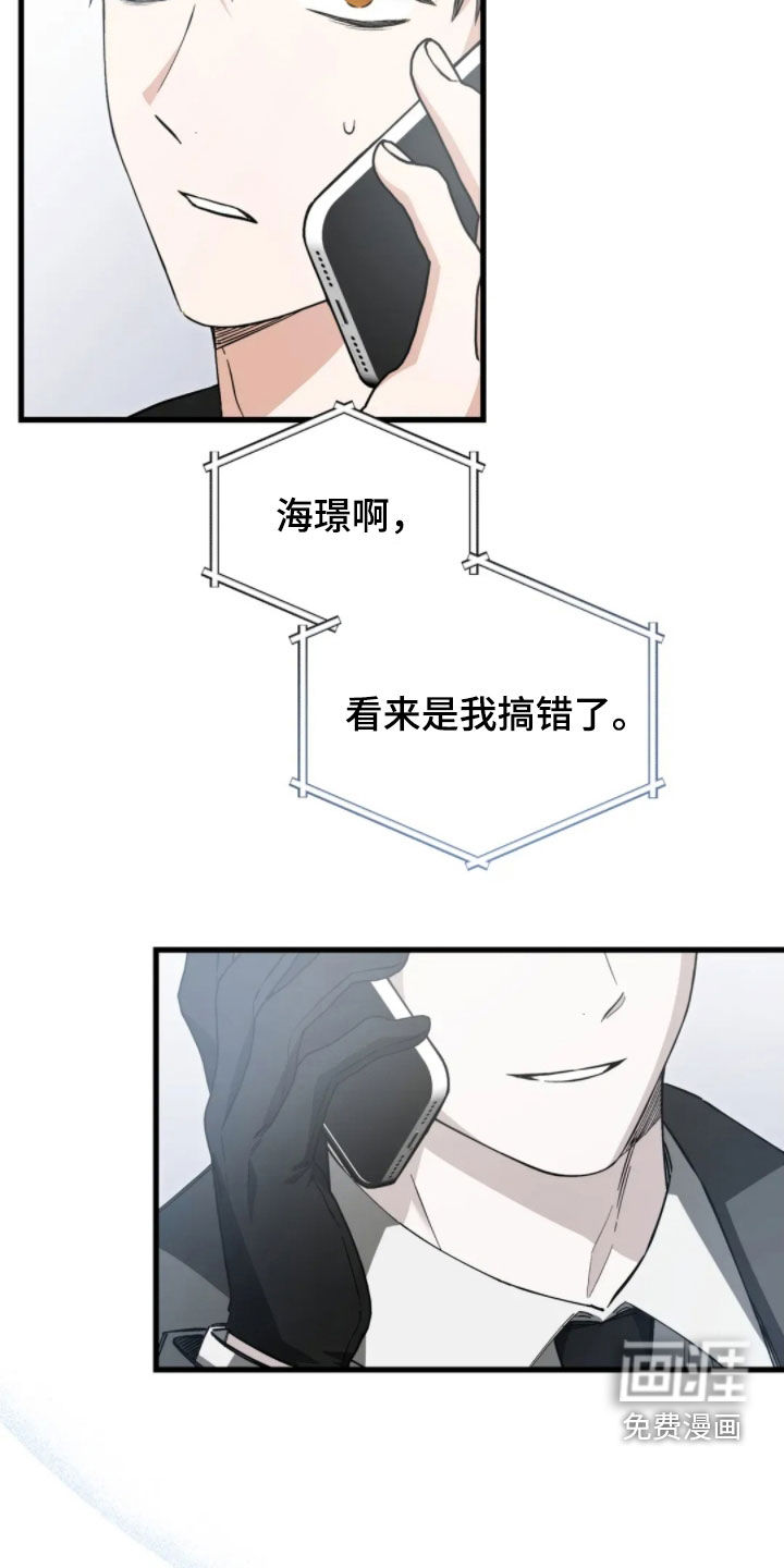 第84话1