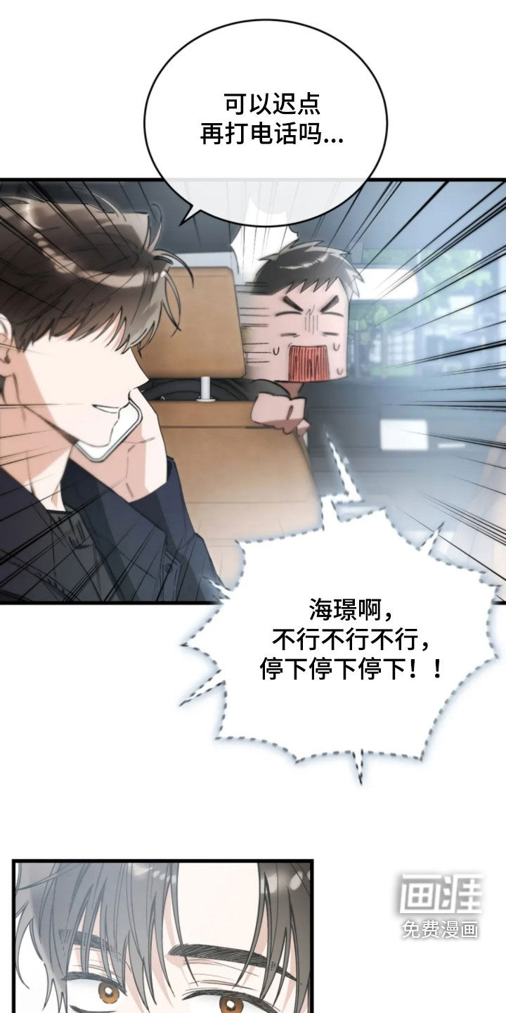 第84话0