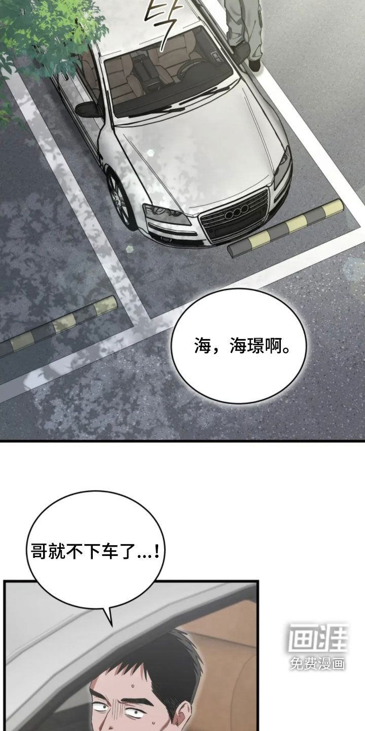 第84话6