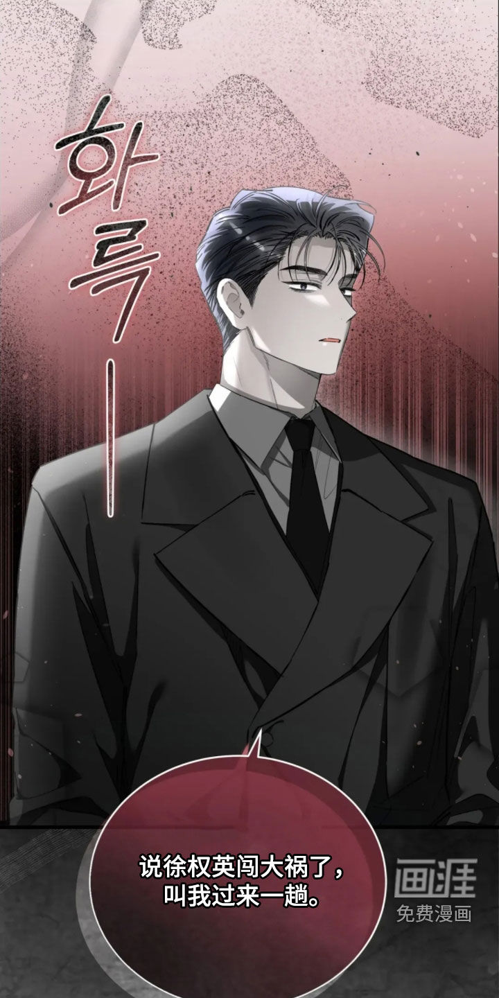 第84话14